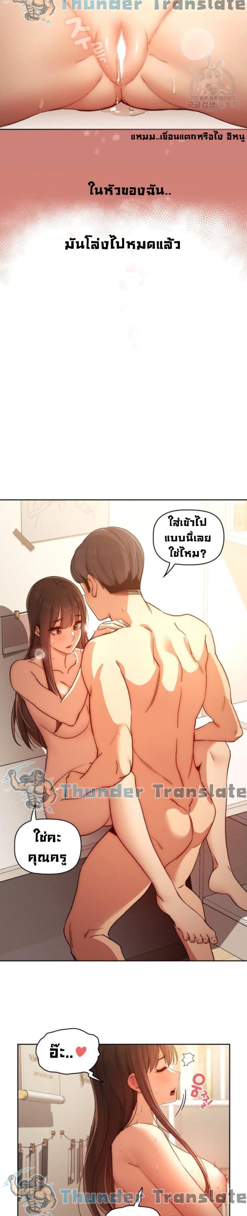 page-7