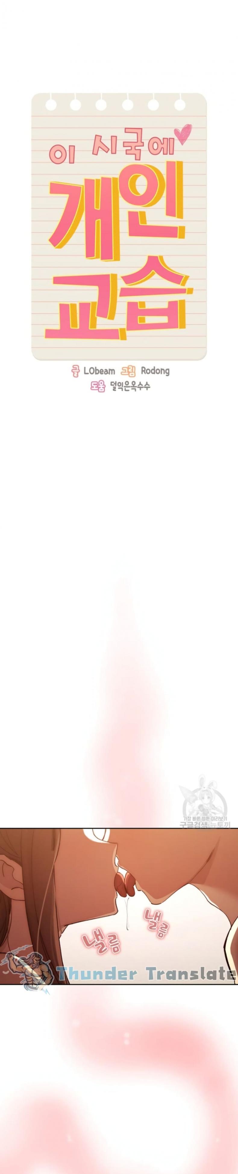 page-3