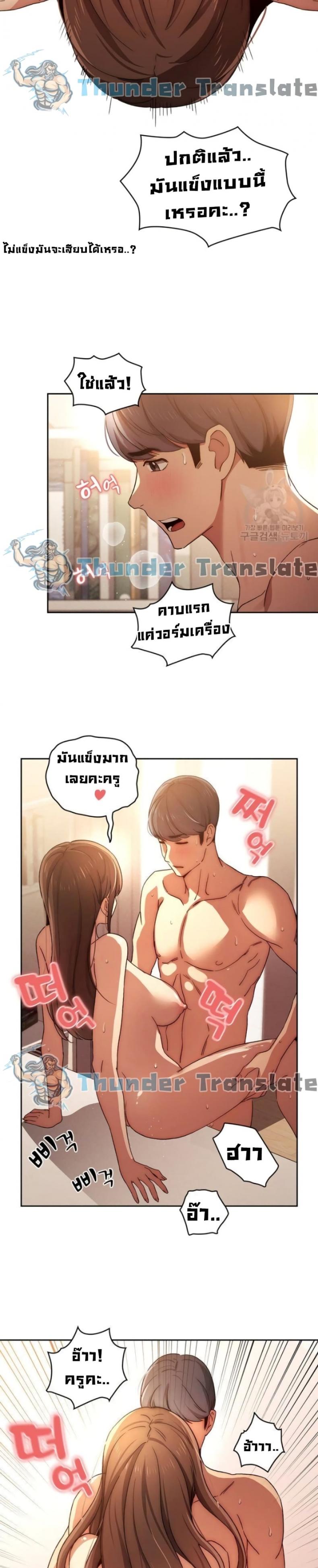 page-9