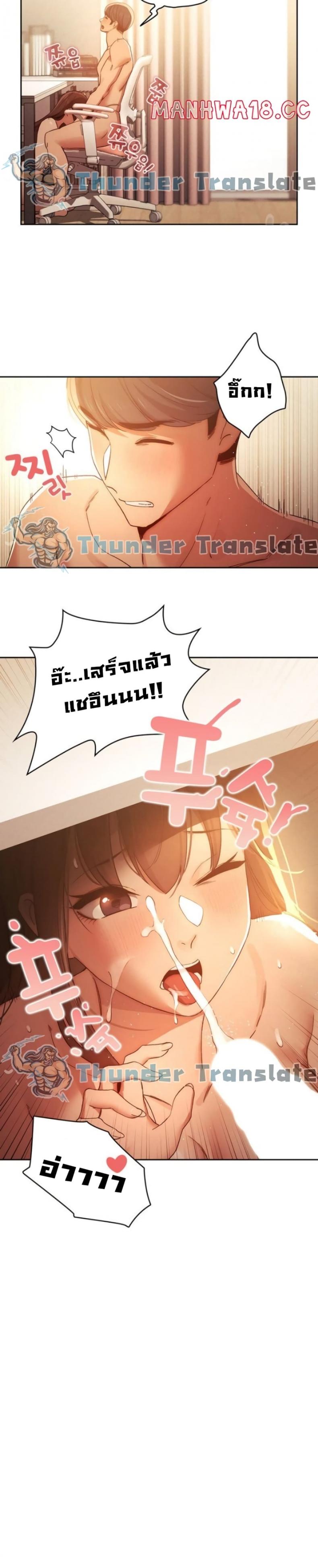 page-17