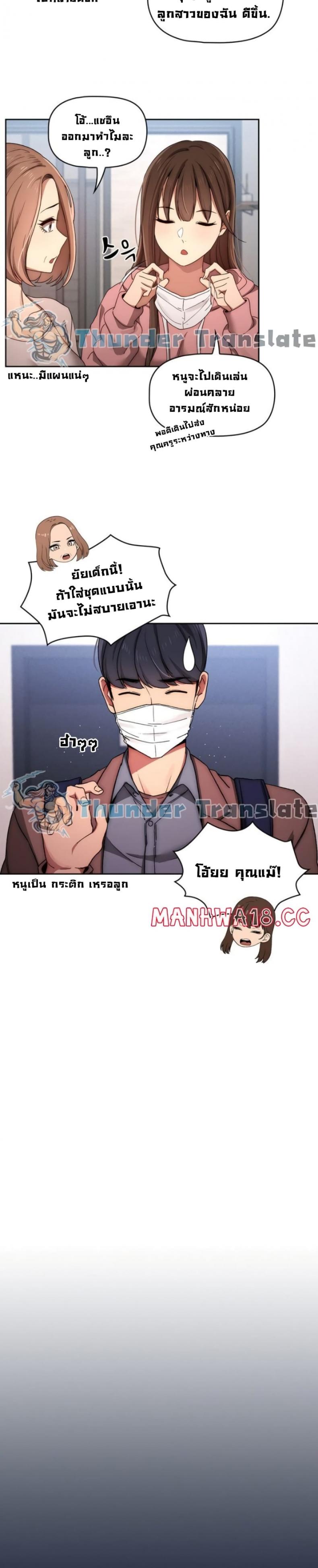 page-22