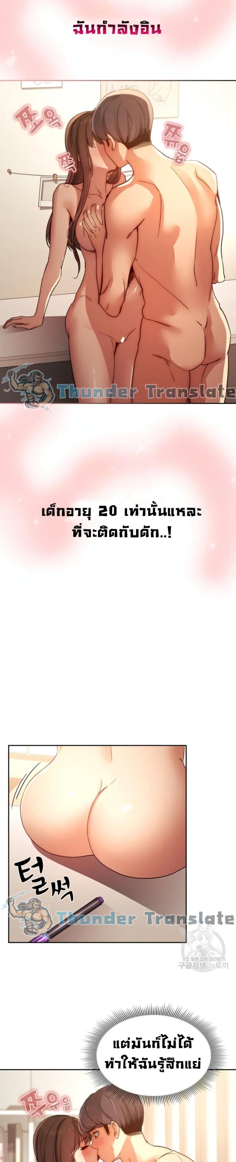 page-4