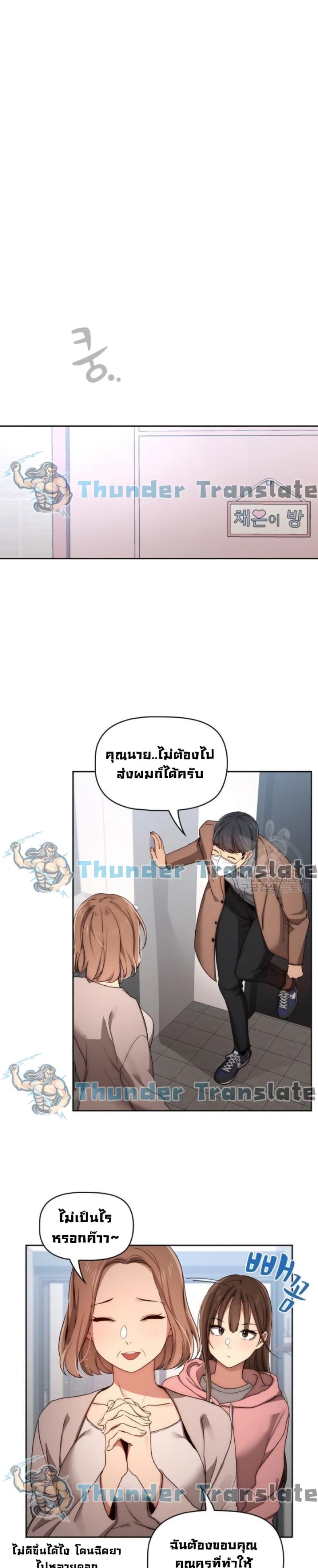 page-21