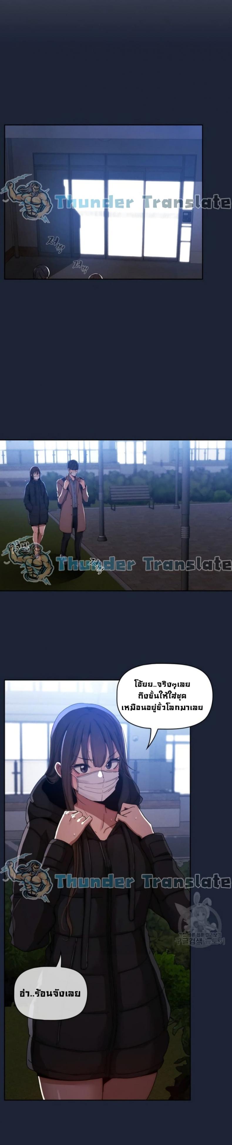 page-23