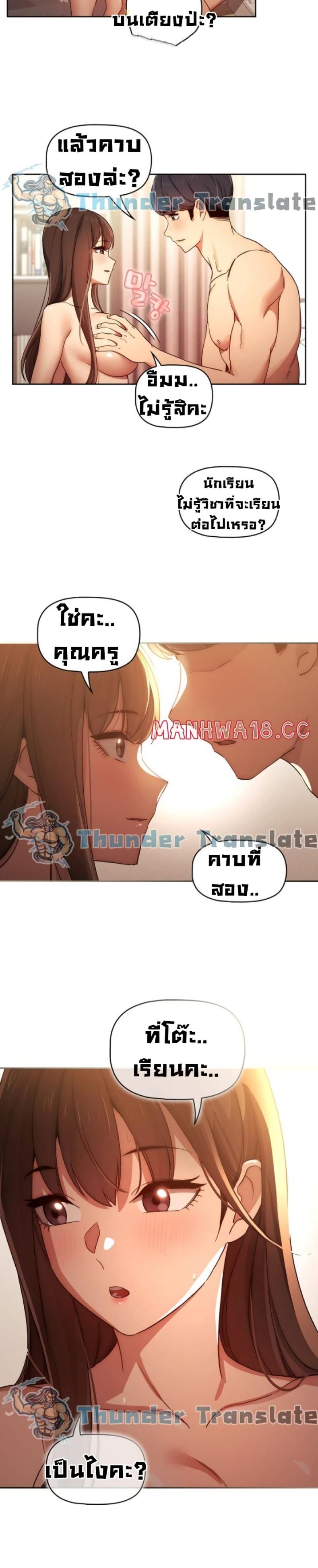 page-2