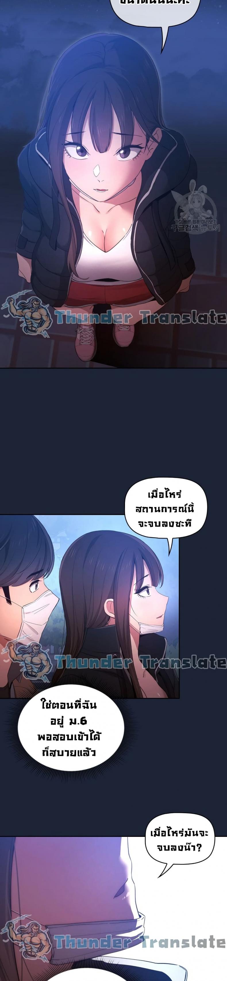 page-12