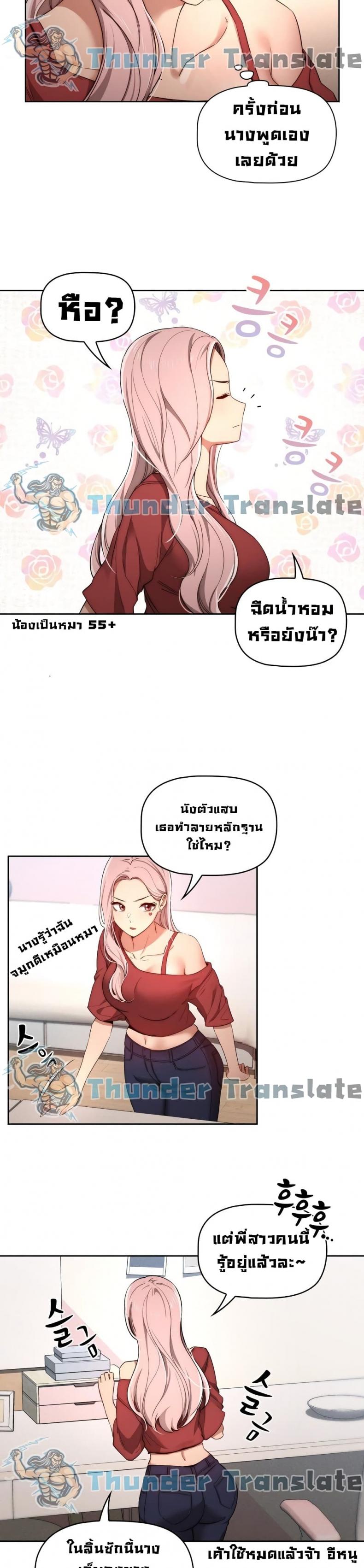 page-3