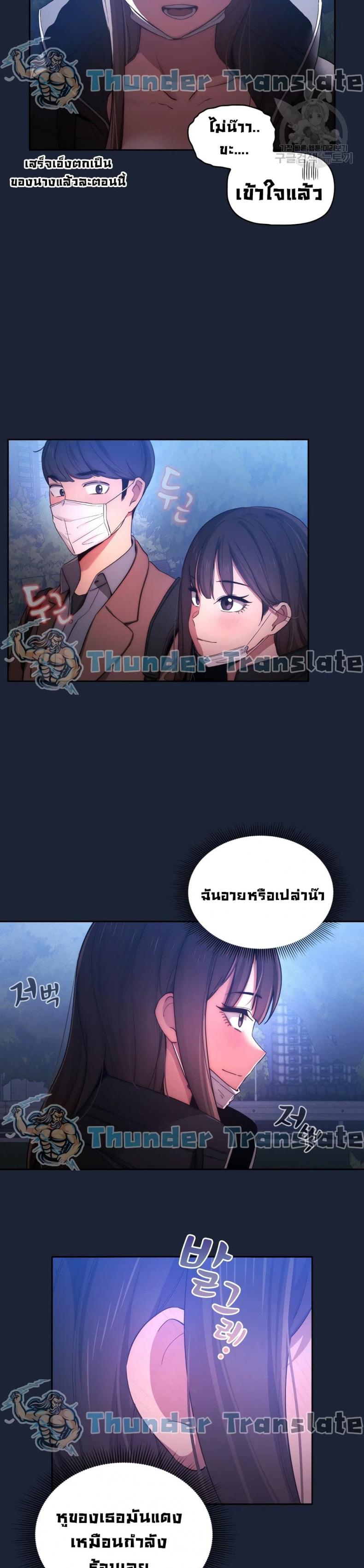 page-16