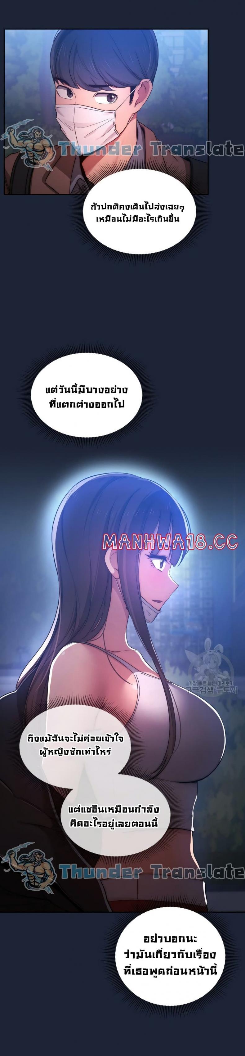 page-9