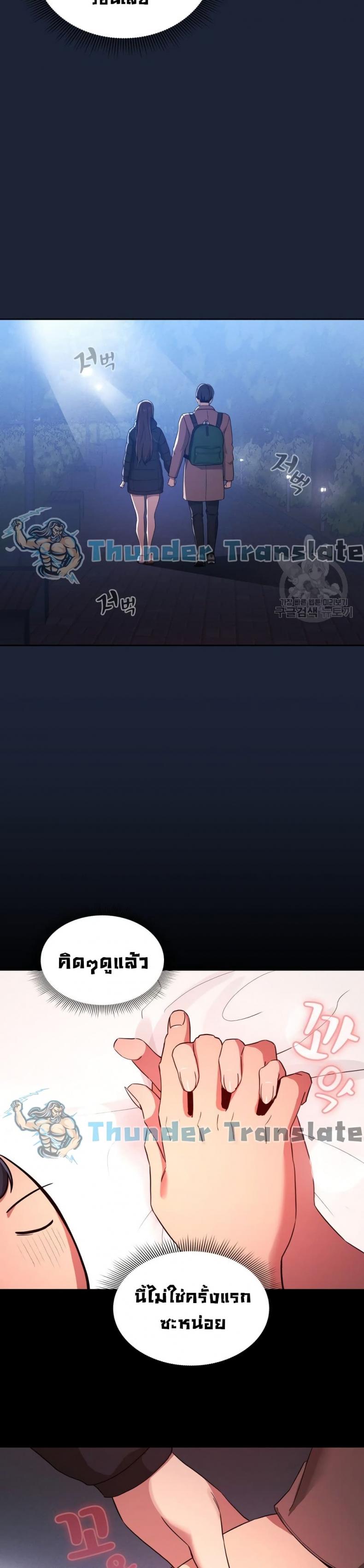 page-17