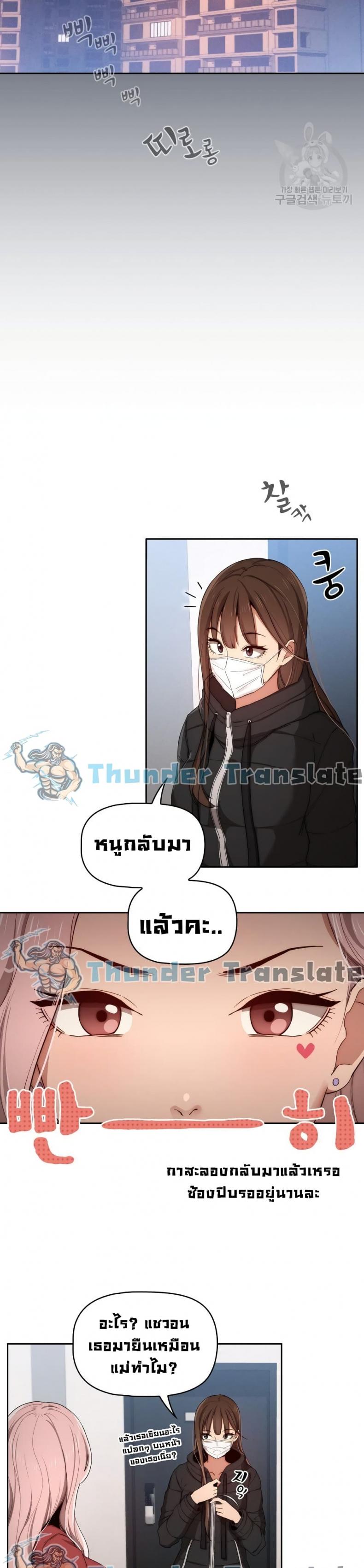 page-25