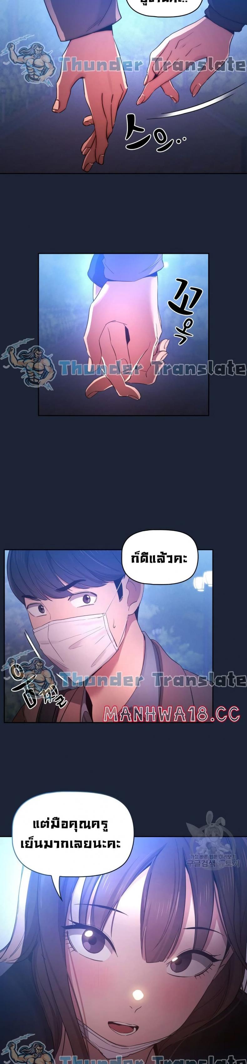 page-14
