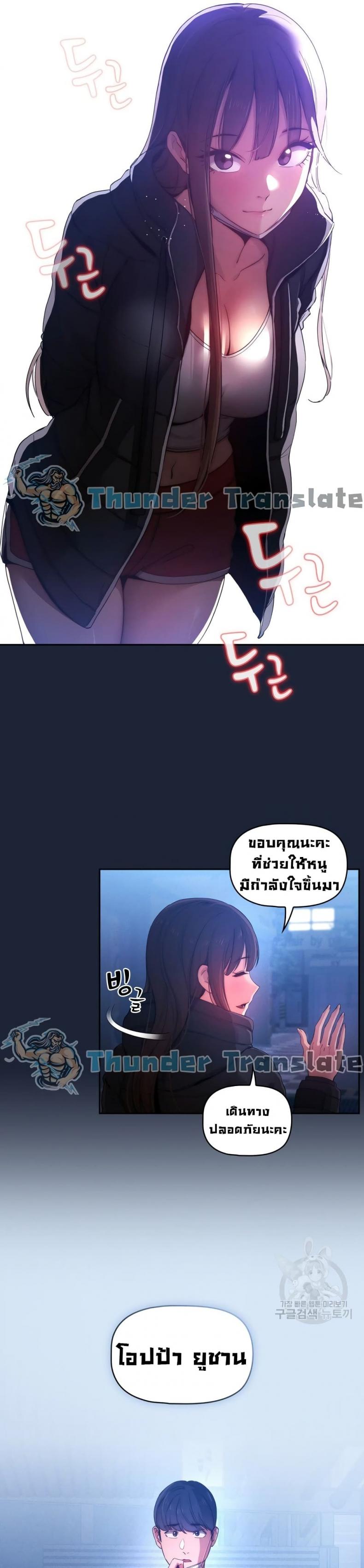 page-23