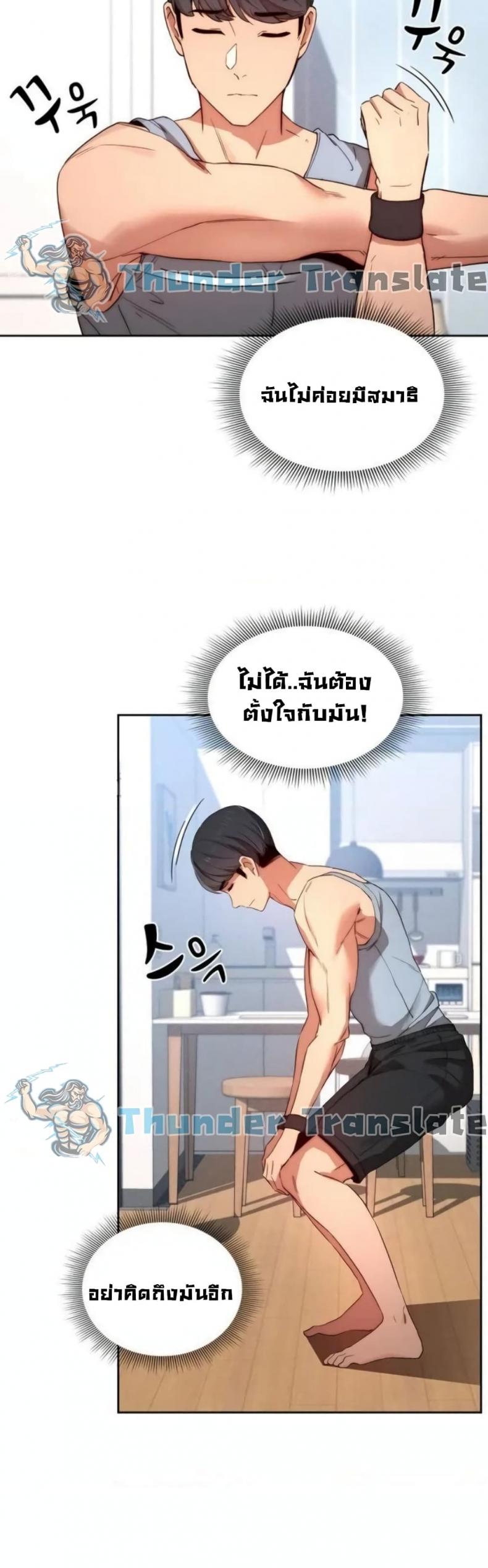 page-18