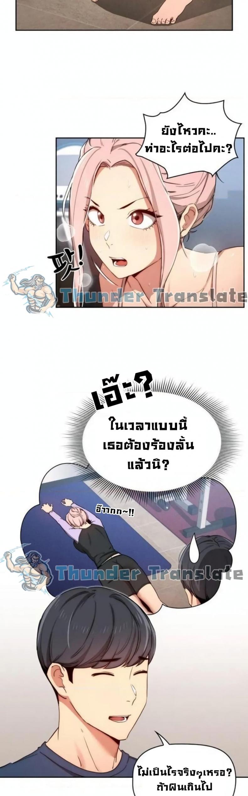 page-29