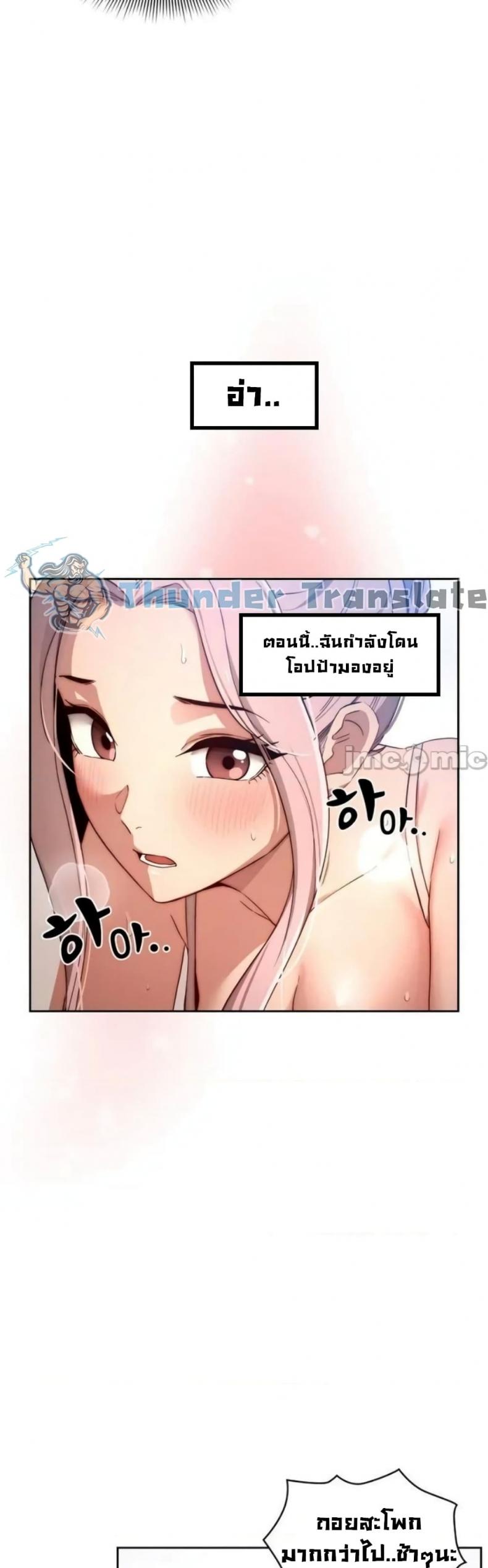 page-37