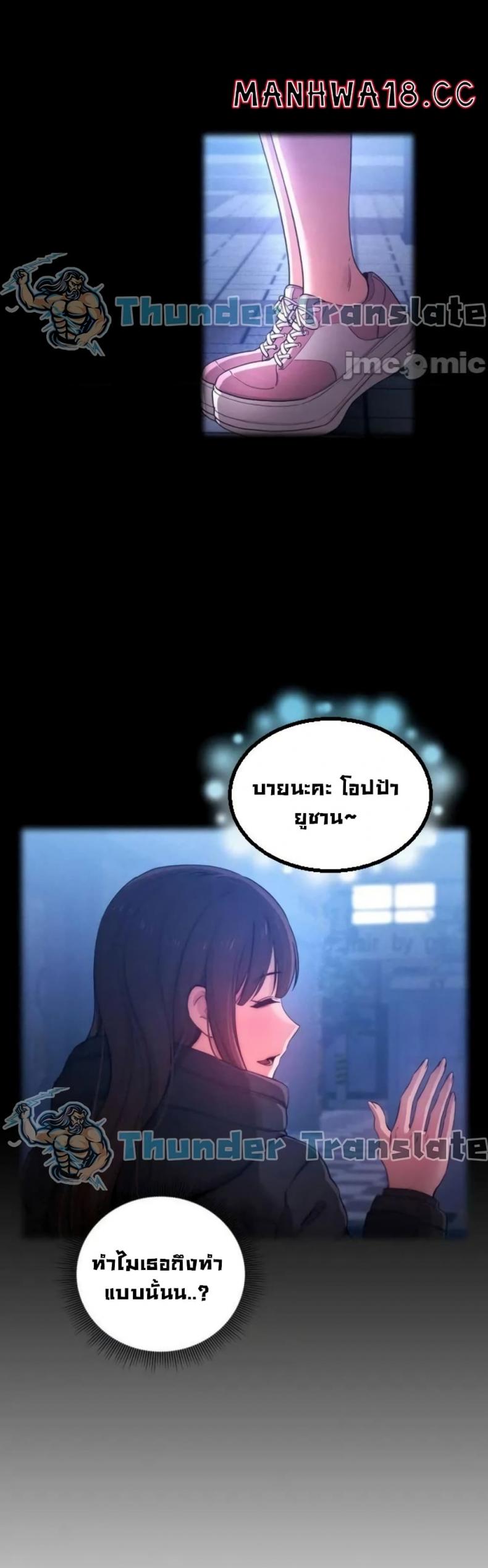 page-20