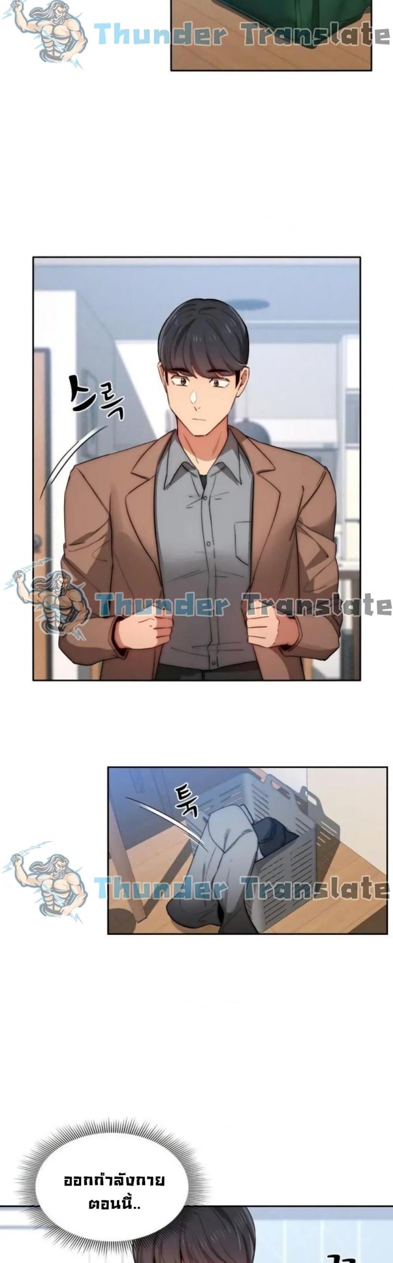 page-17