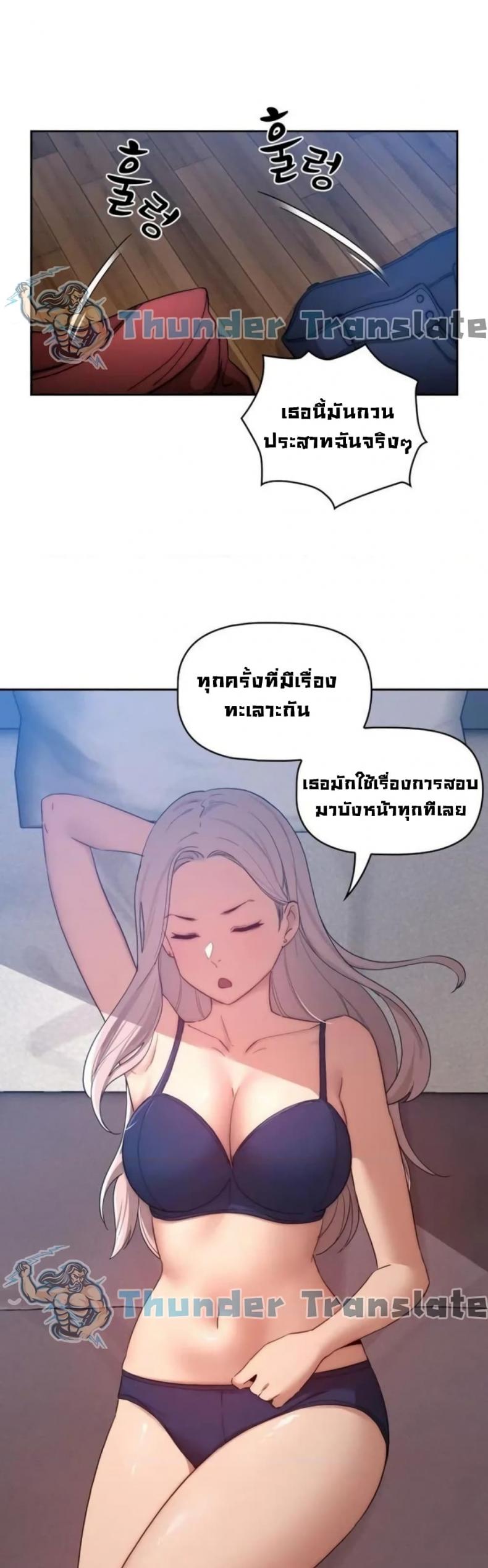 page-13