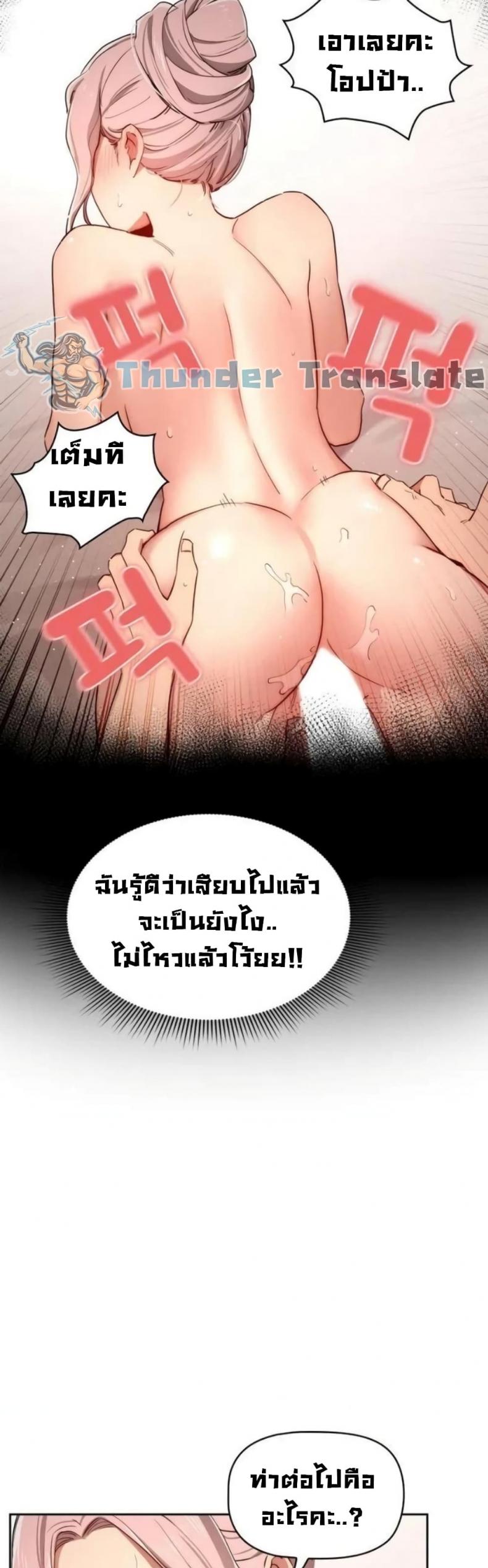 page-40