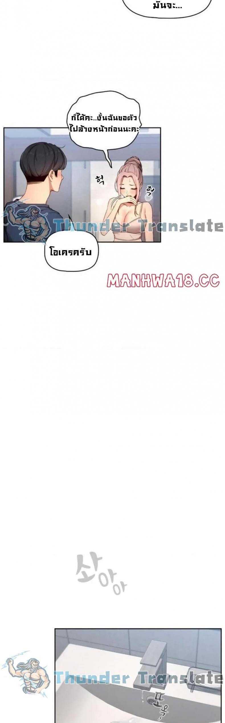 page-30