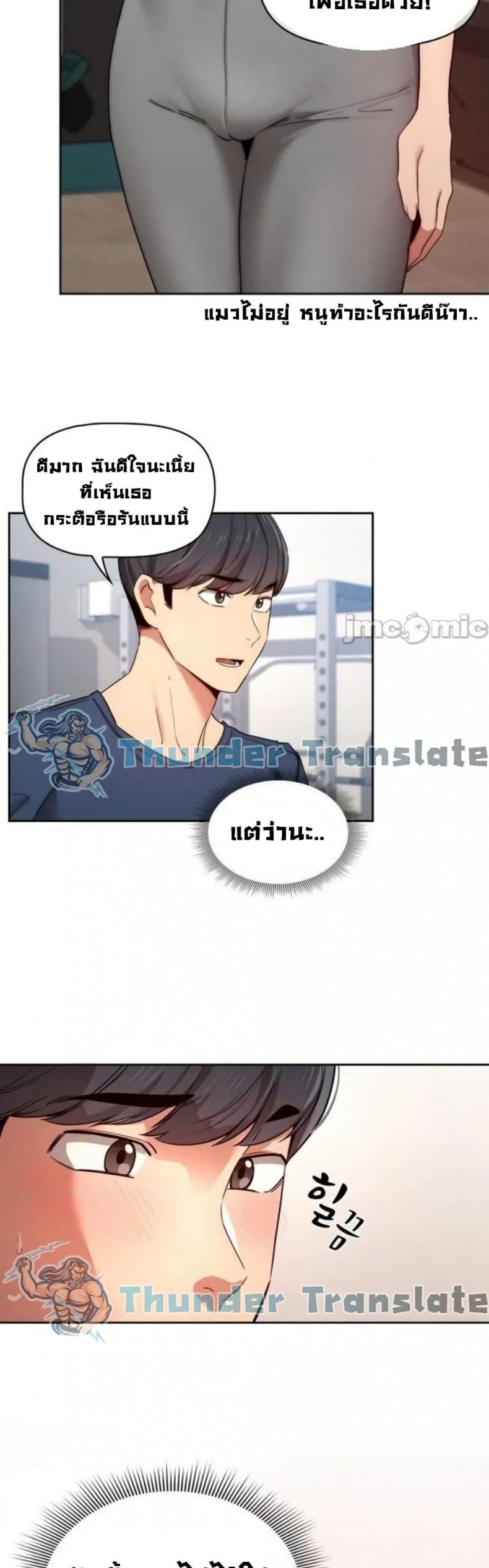 page-25