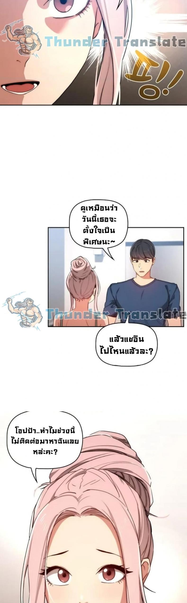 page-23