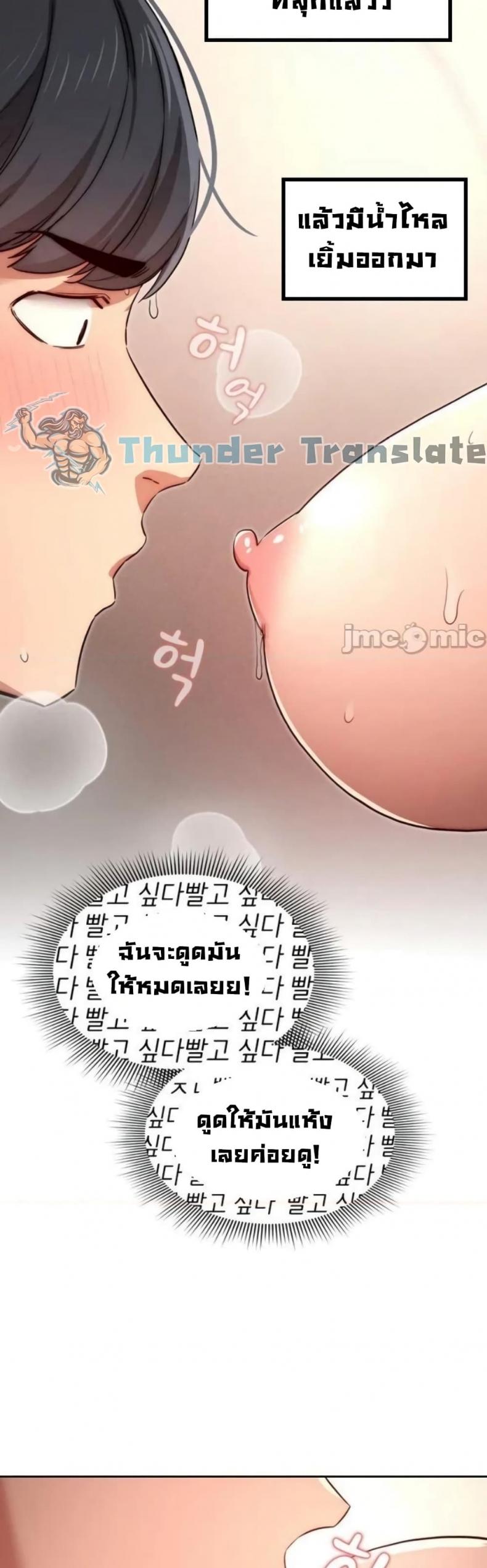page-24