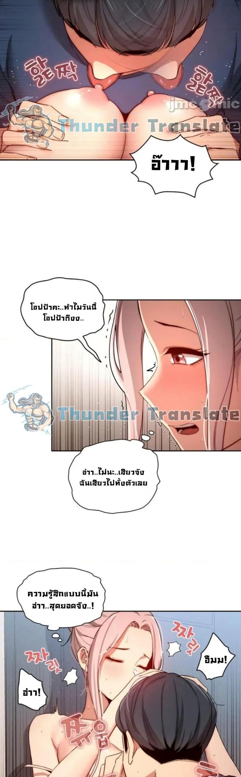 page-26