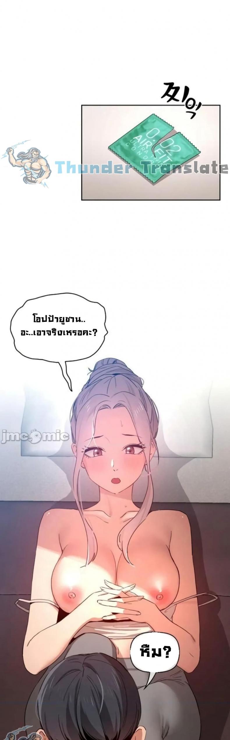 page-29