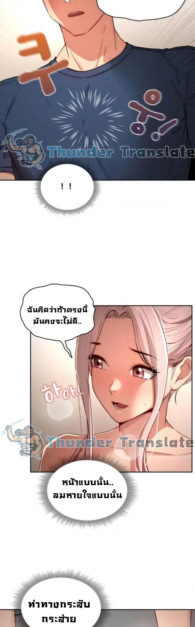 page-12