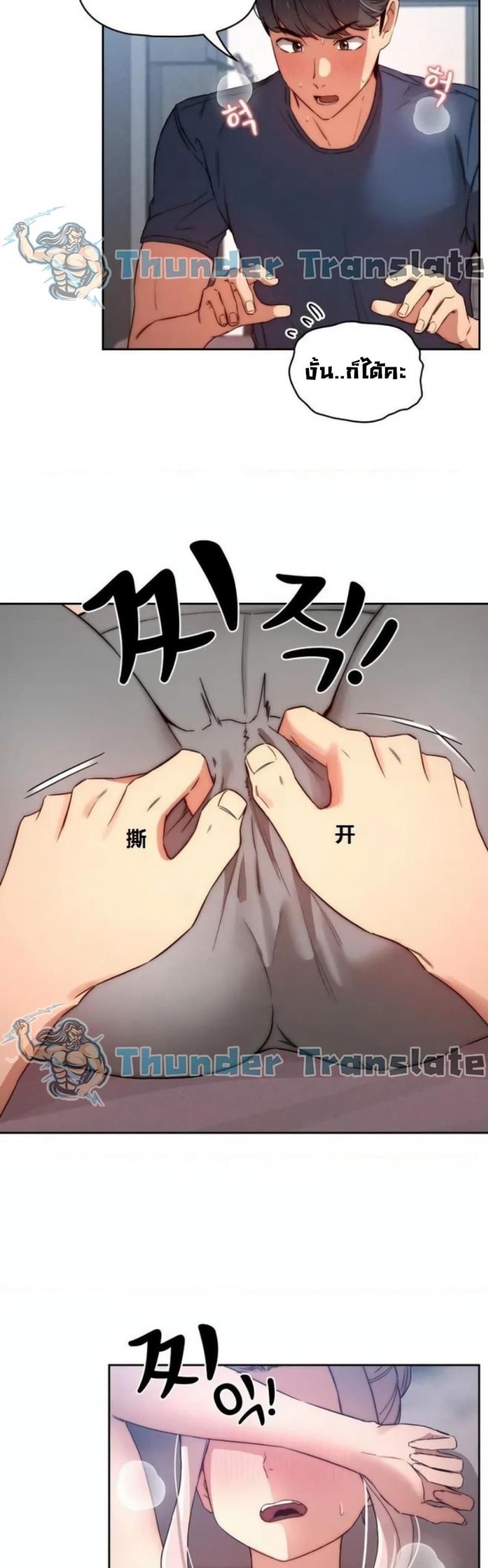 page-31