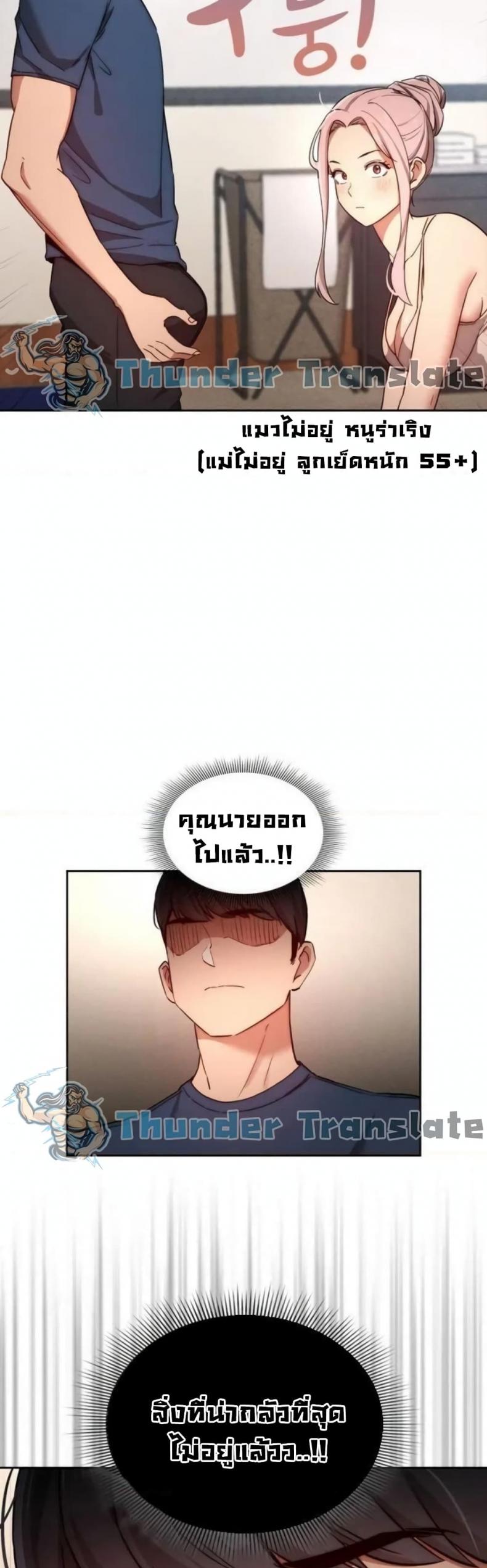 page-9