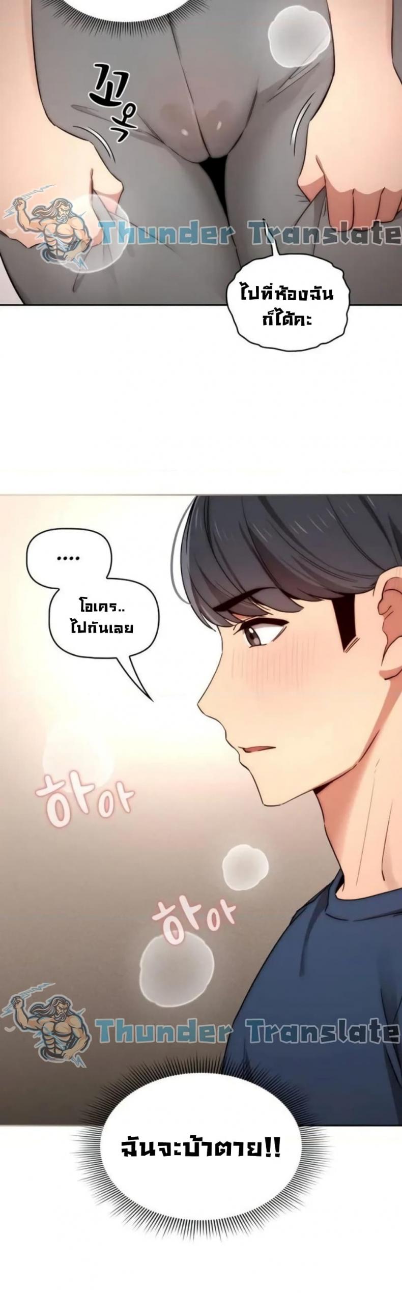 page-13