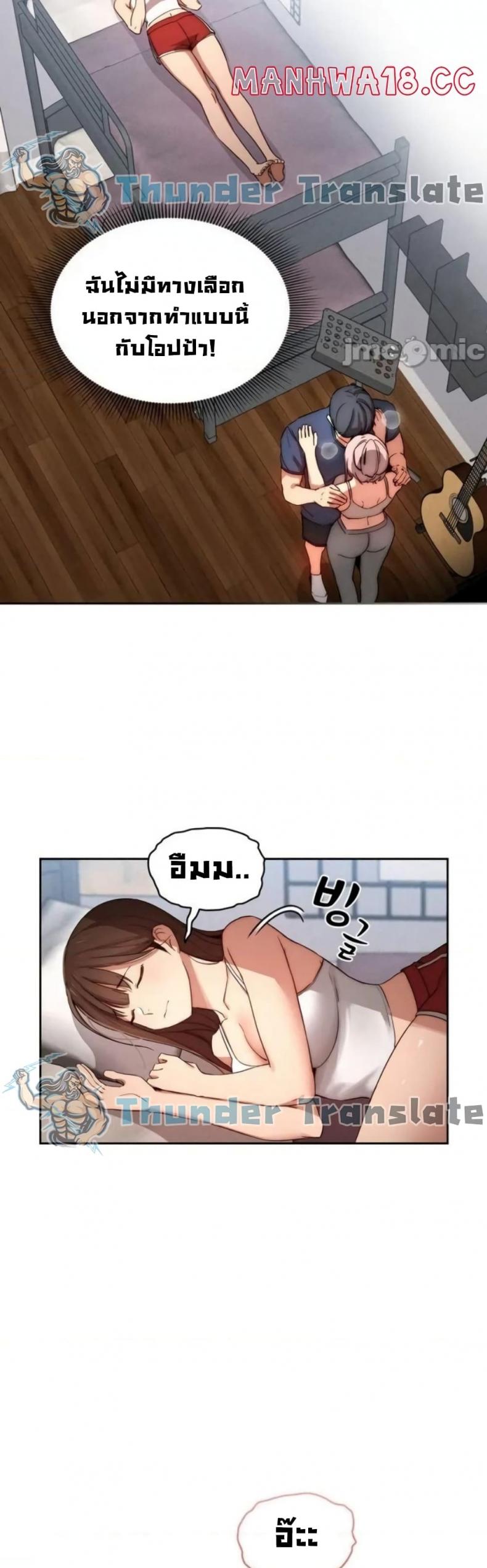 page-19