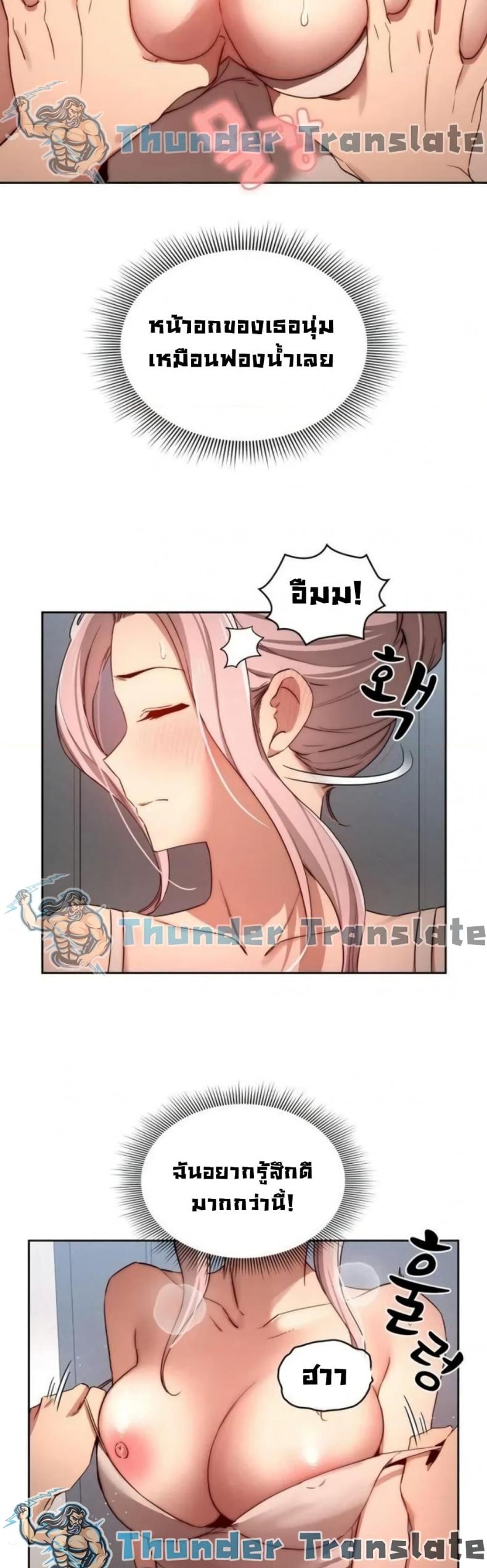 page-22