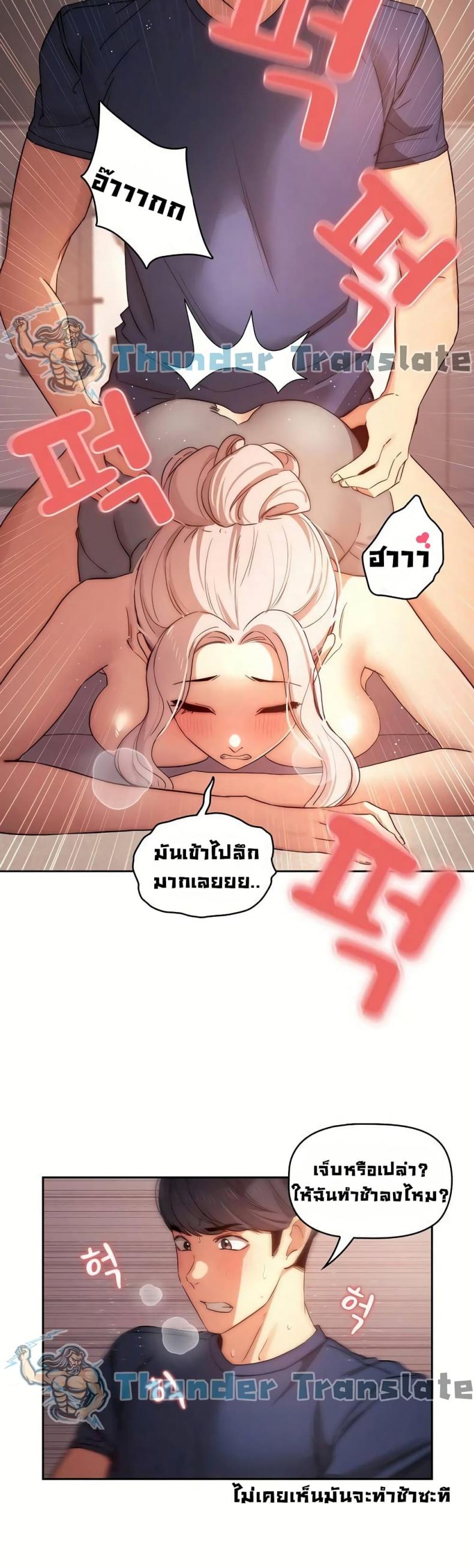 page-29