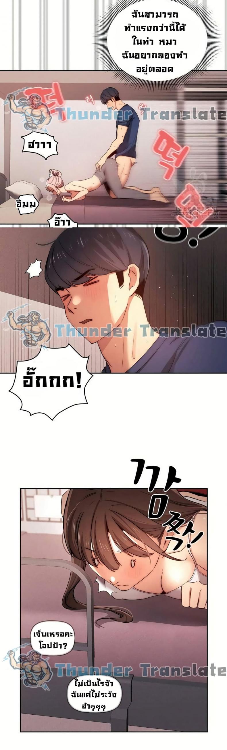 page-32