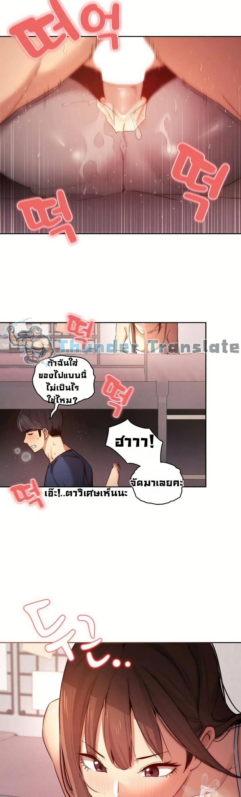 page-6