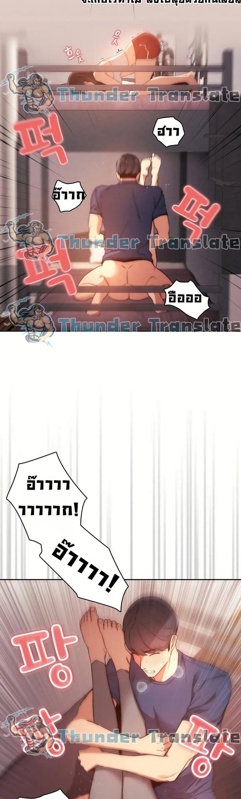page-20