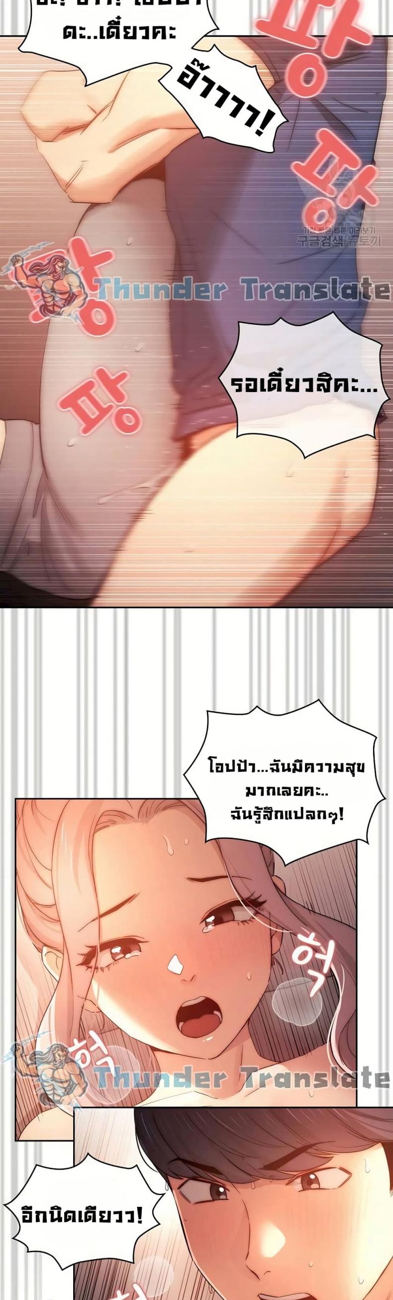 page-22