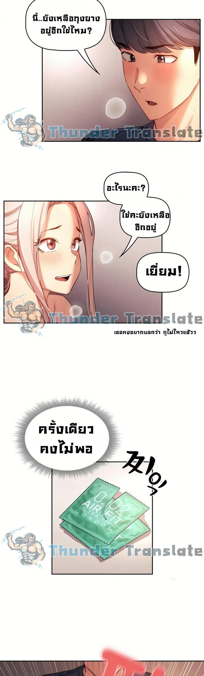 page-28