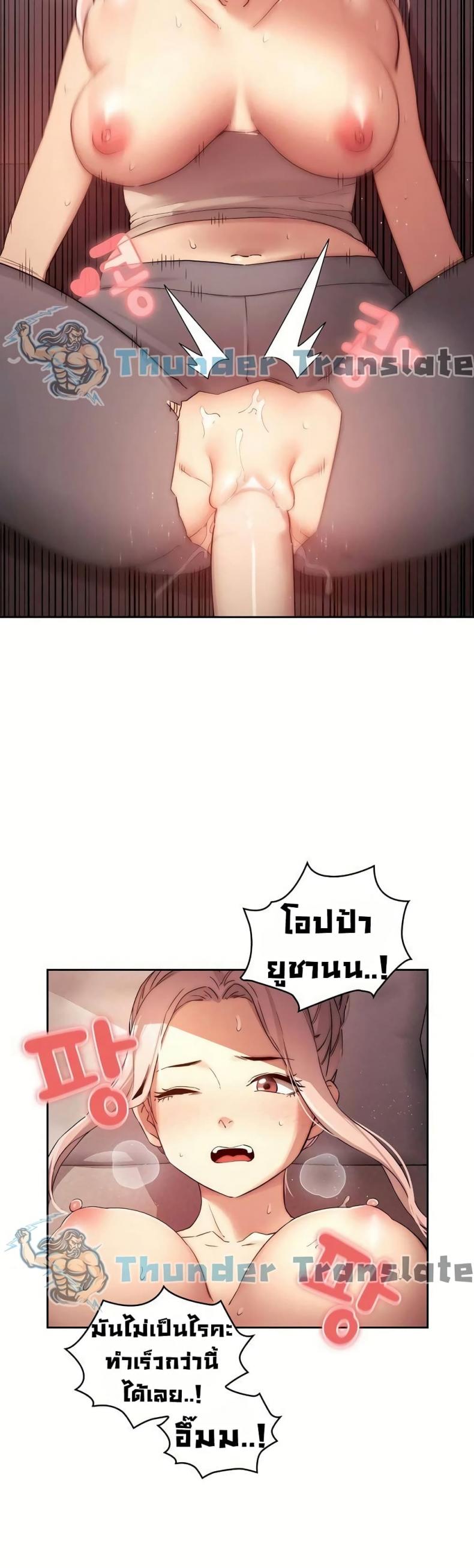 page-4