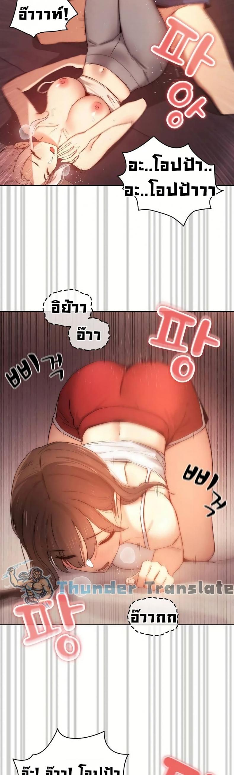page-21