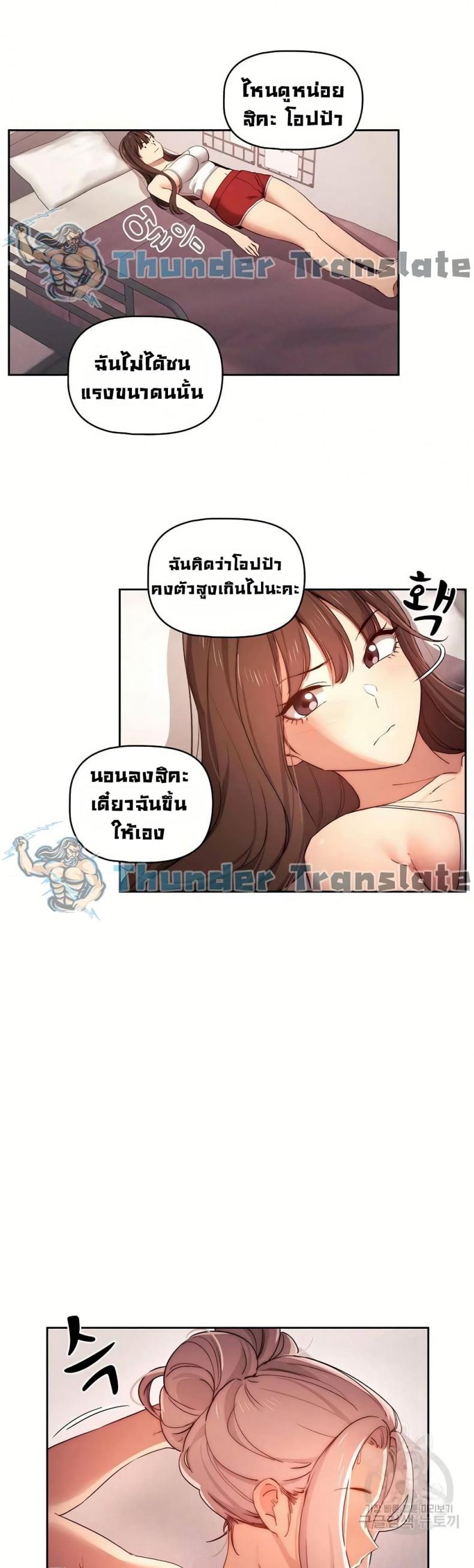 page-33