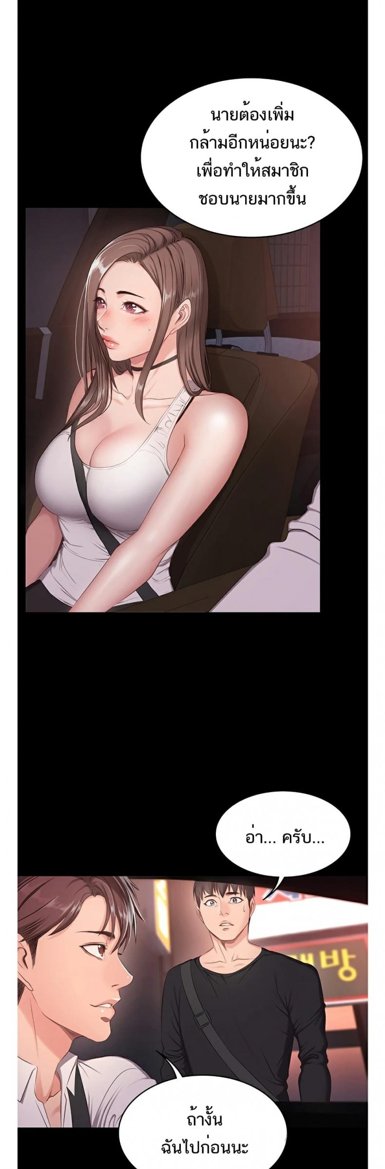page-24