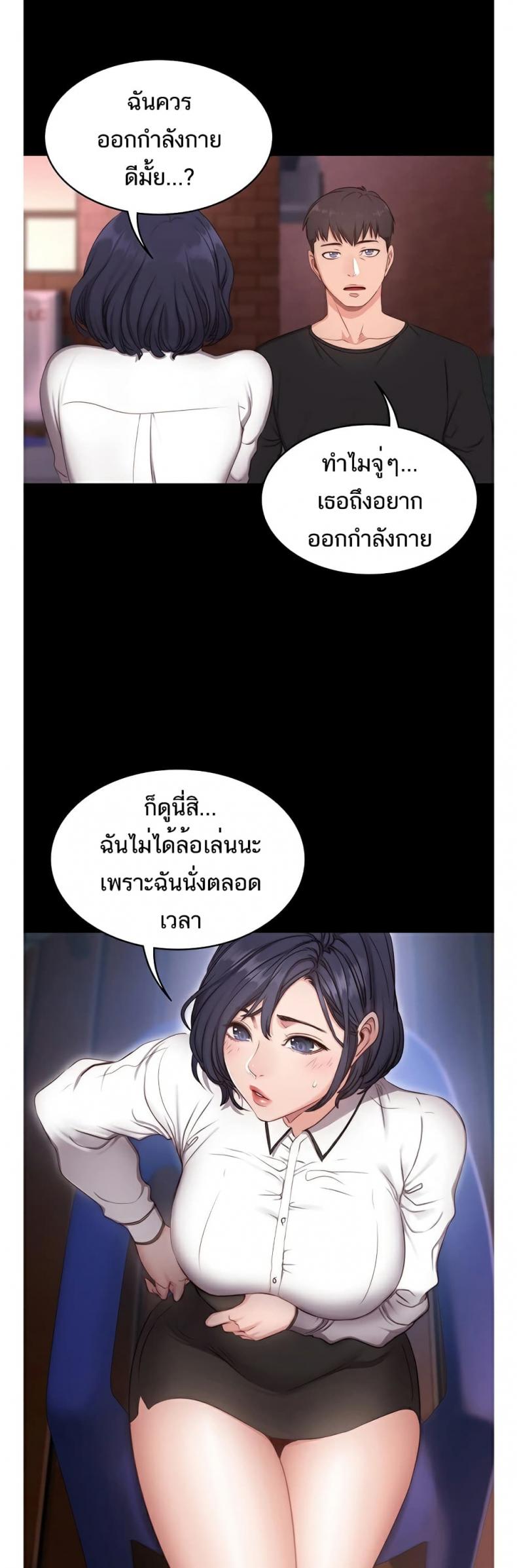 page-46