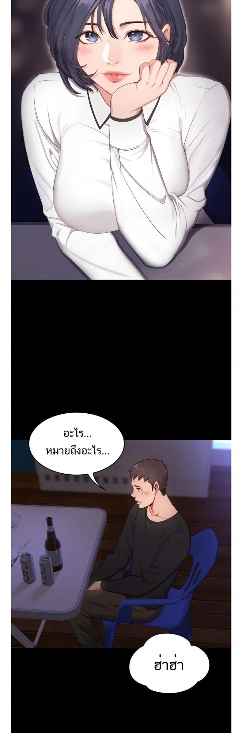 page-44