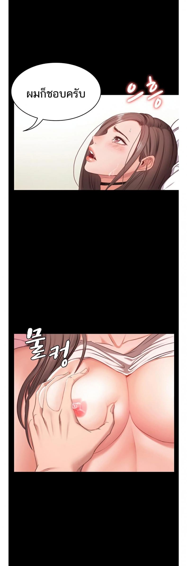 page-70