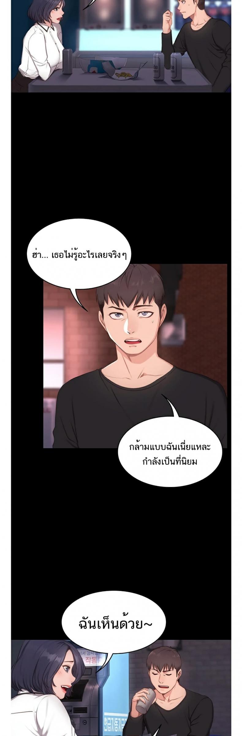 page-42